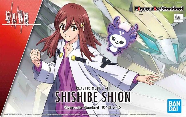 Bandai  Shishibe Shion Figure-rise Standard "Amaim Warrior at the Borderline" 5062158