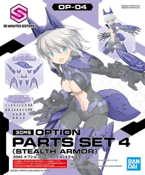 Bandai  30MS Option Parts Set 4 (Stealth Armor) 5062073