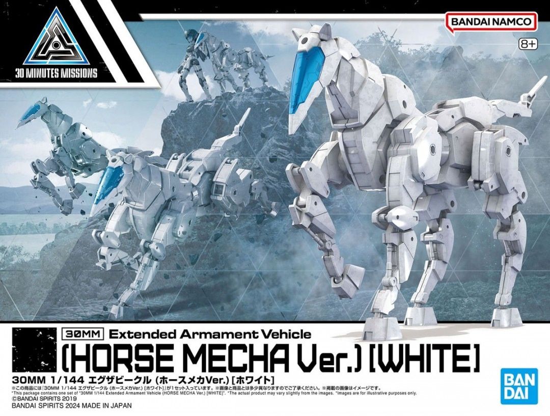 Bandai 1/144 30MM / 30 Minutes Missions Exa Vehicle (Horse Mecha Ver.) [White] 5067422