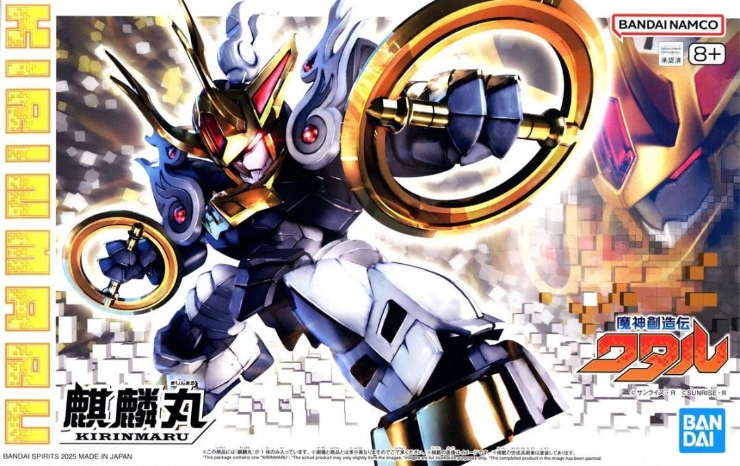 Bandai  Mashin Creator Wataru #02 Kirinmaru 5068332