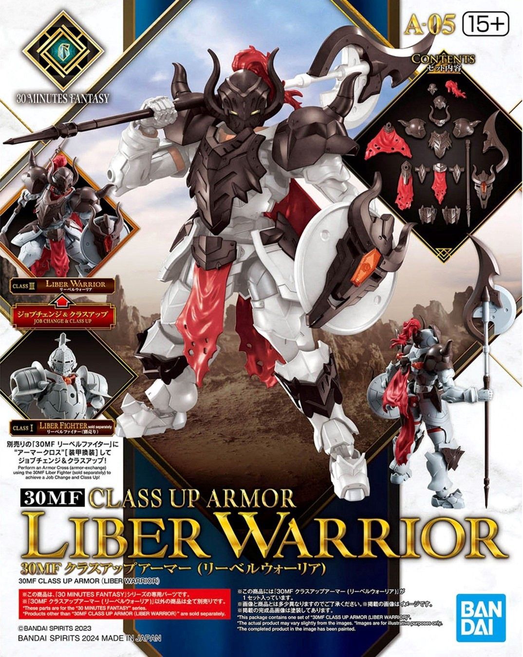 Bandai  30MF Class Up Armor (Liber Warrior) 5067425