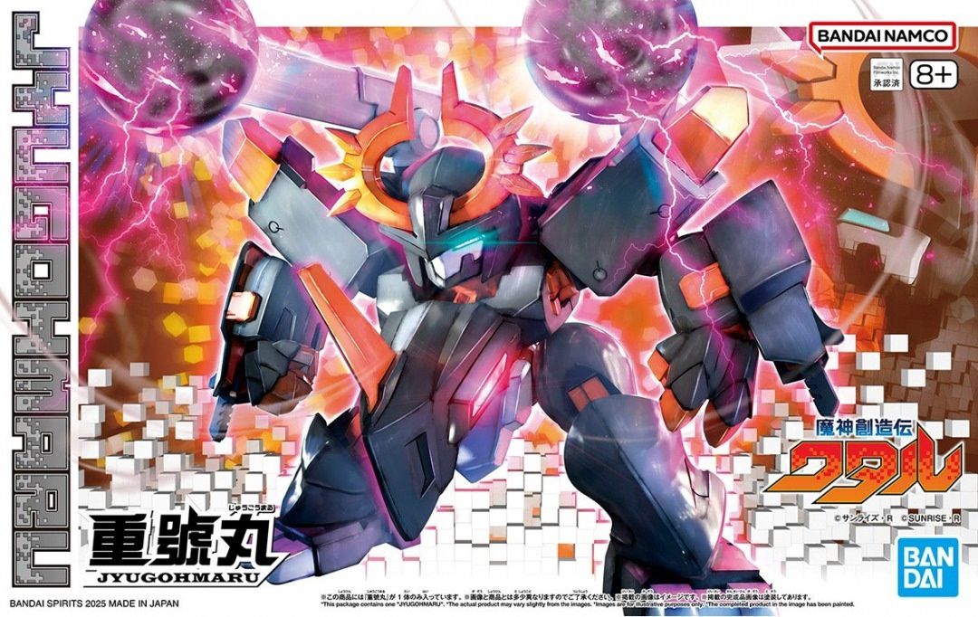 Bandai  Mashin Creator Wataru #05 Jyugohmaru 5068351