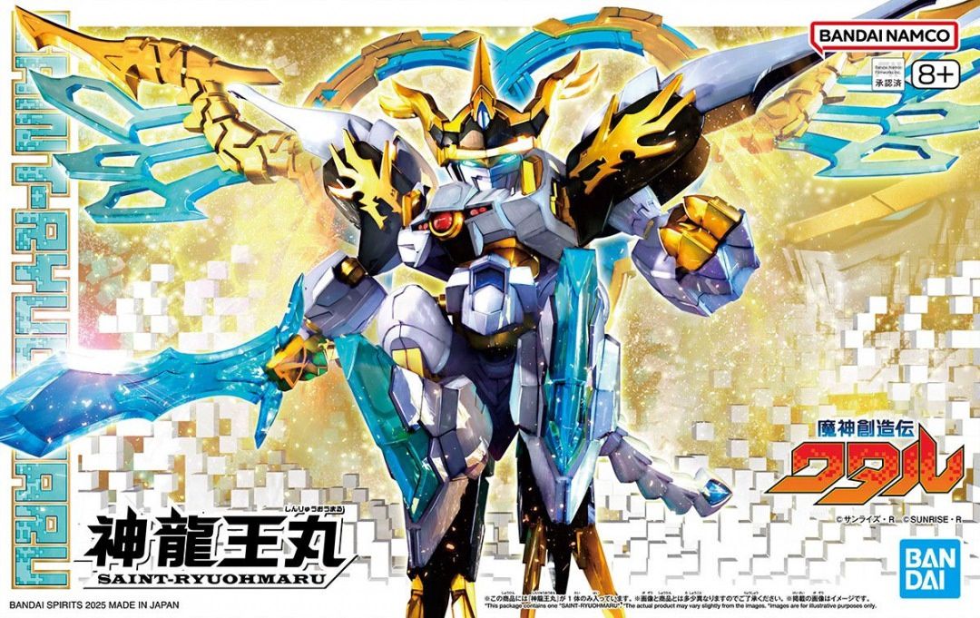 Bandai  Mashin Creator Wataru #10 Saint-Ryuohmaru 5068389
