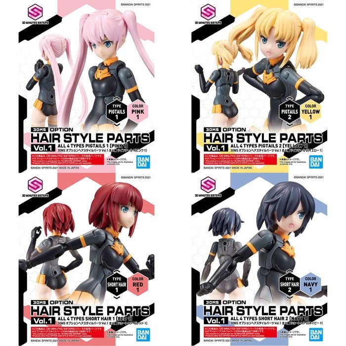 Bandai  30MS Option Hairstyle Parts Vol.1 - All 4 Types 5061768