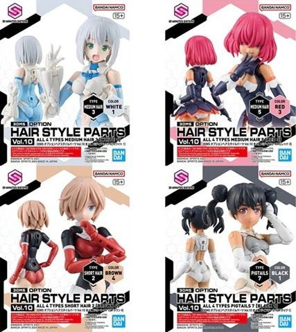 Bandai  30MS Option Hairstyle Parts Vol.10 - All 4 Types 5067139