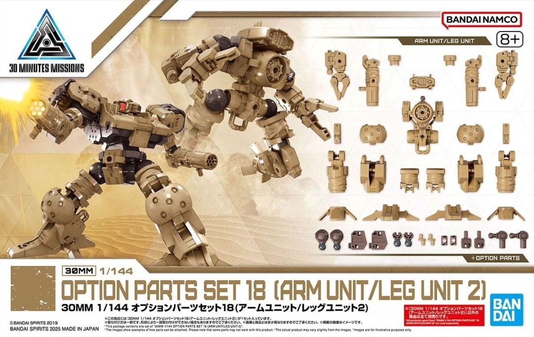 Bandai 1/144 30MM / 30 Minutes Missions Option Parts Set 18 (Arm Unit / Leg Unit 2) 5068335