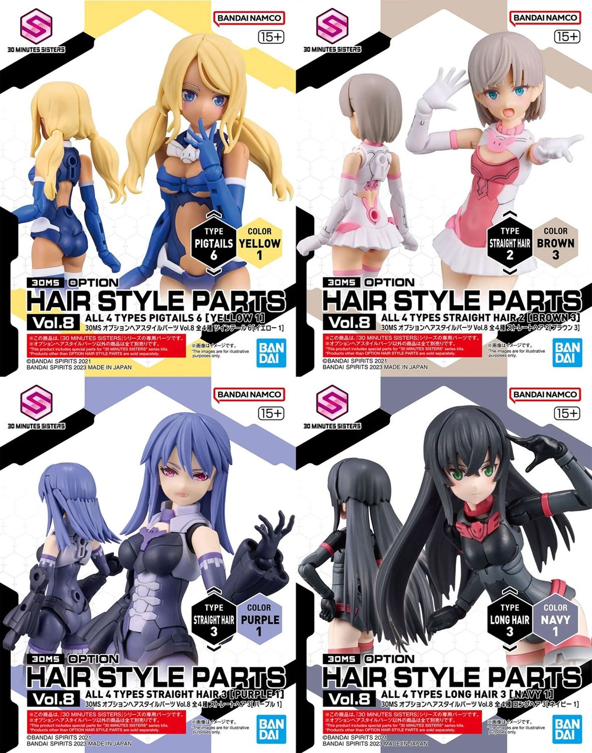 Bandai  30MS Option Hairstyle Parts Vol.8 - All 4 Types 5065463