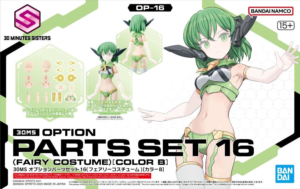 Bandai  30MS Option Parts Set 16 (Fairy Costume) [Color B] 5068338