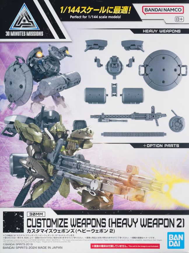 Bandai 1/144 30MM / 30 Minutes Missions Customize Weapons (Heavy Weapon 2) 5067159