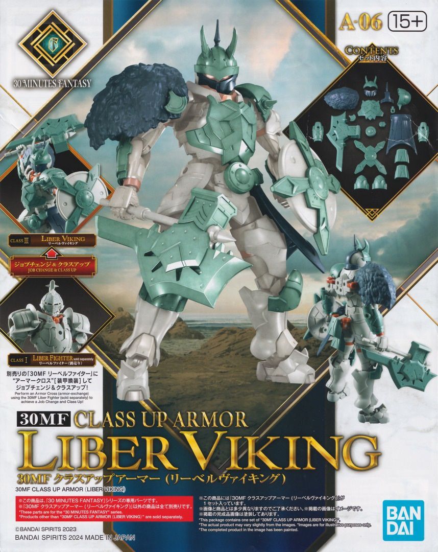 Bandai  30MF Class Up Armor (Liber Viking) 5067426