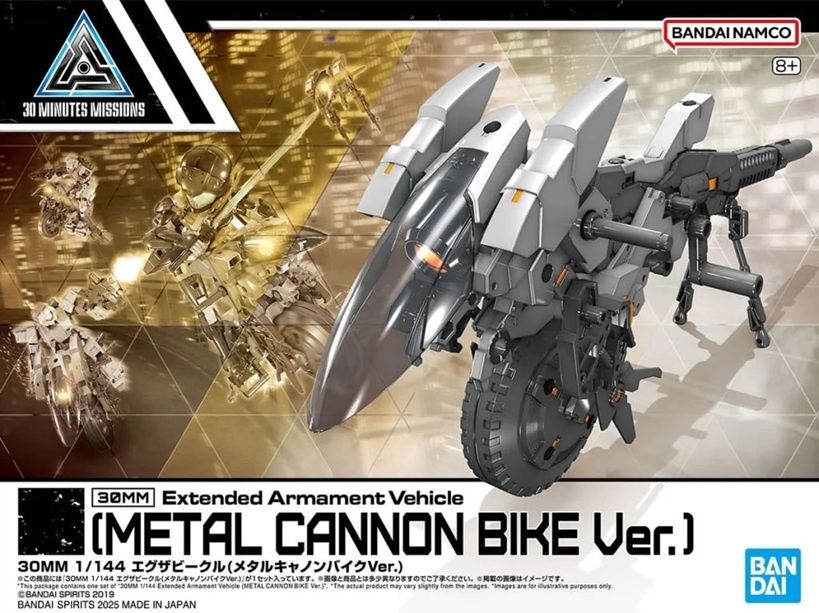 Bandai 1/144 30MM / 30 Minutes Missions EXA Vehicle (Metal Cannon Bike Ver.) 5068352