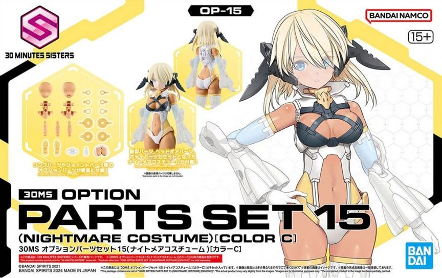 Bandai  30MS Option Parts Set 15 (Nightmare Costume) [Color C] 5067448