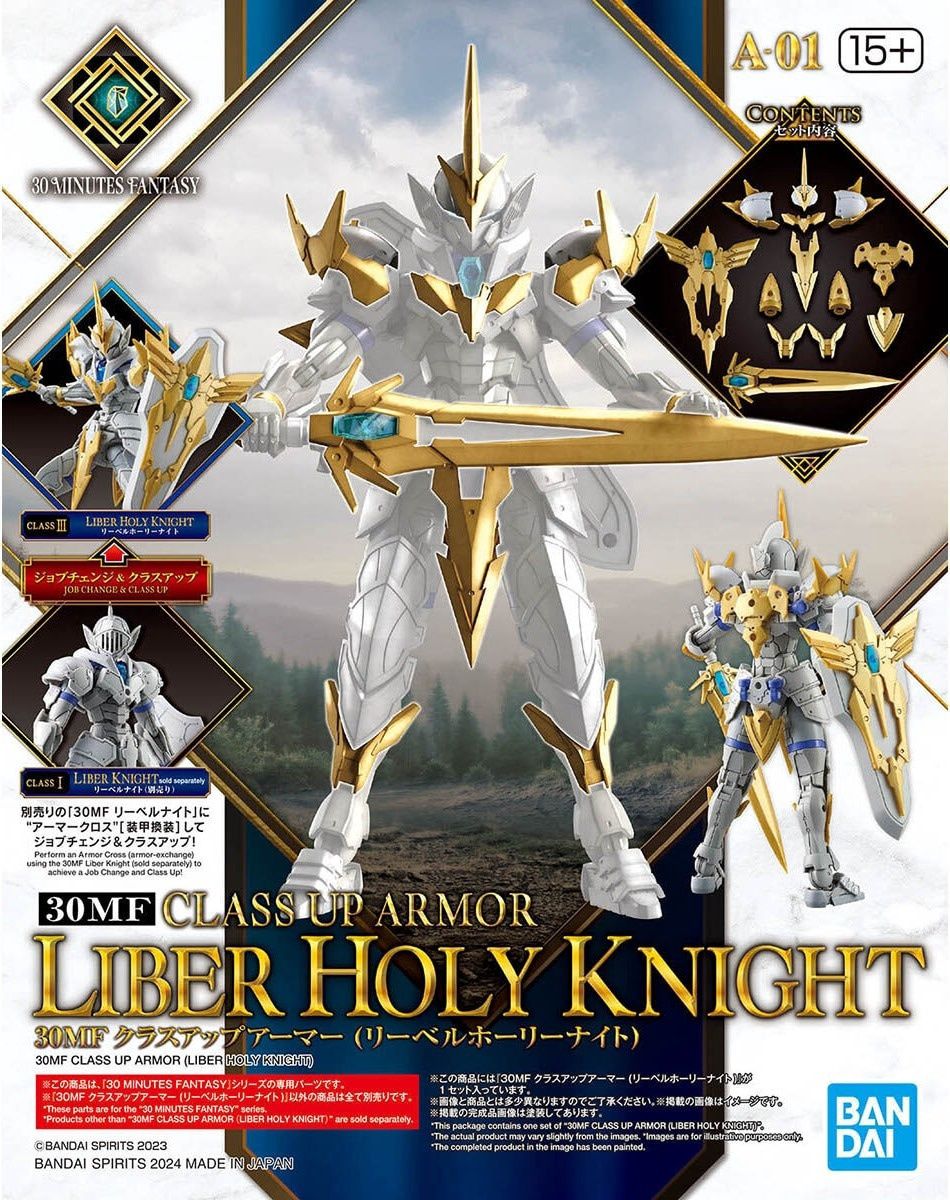 Bandai  30MF Class Up Armor (Liber Holy Knight) 5067163