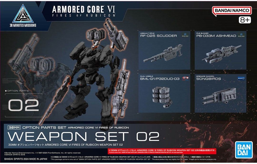 Bandai  30MM / Armored Core VI Fires of Rubicon Weapon Set 02 5067437