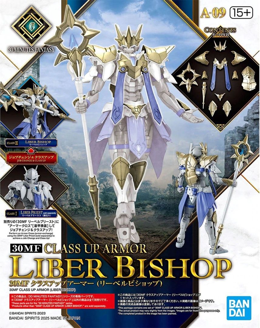 Bandai  30MF Class Up Armor (Liber Bishop) 5068323