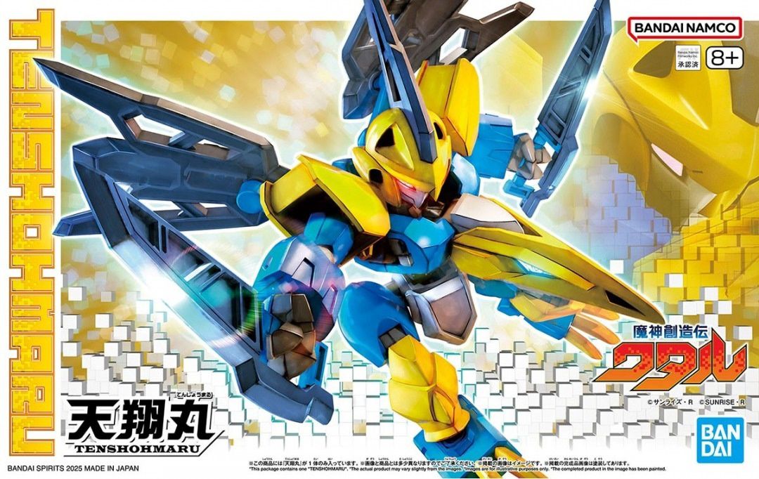 Bandai  Mashin Creator Wataru #04 Tenshohmaru 5068350