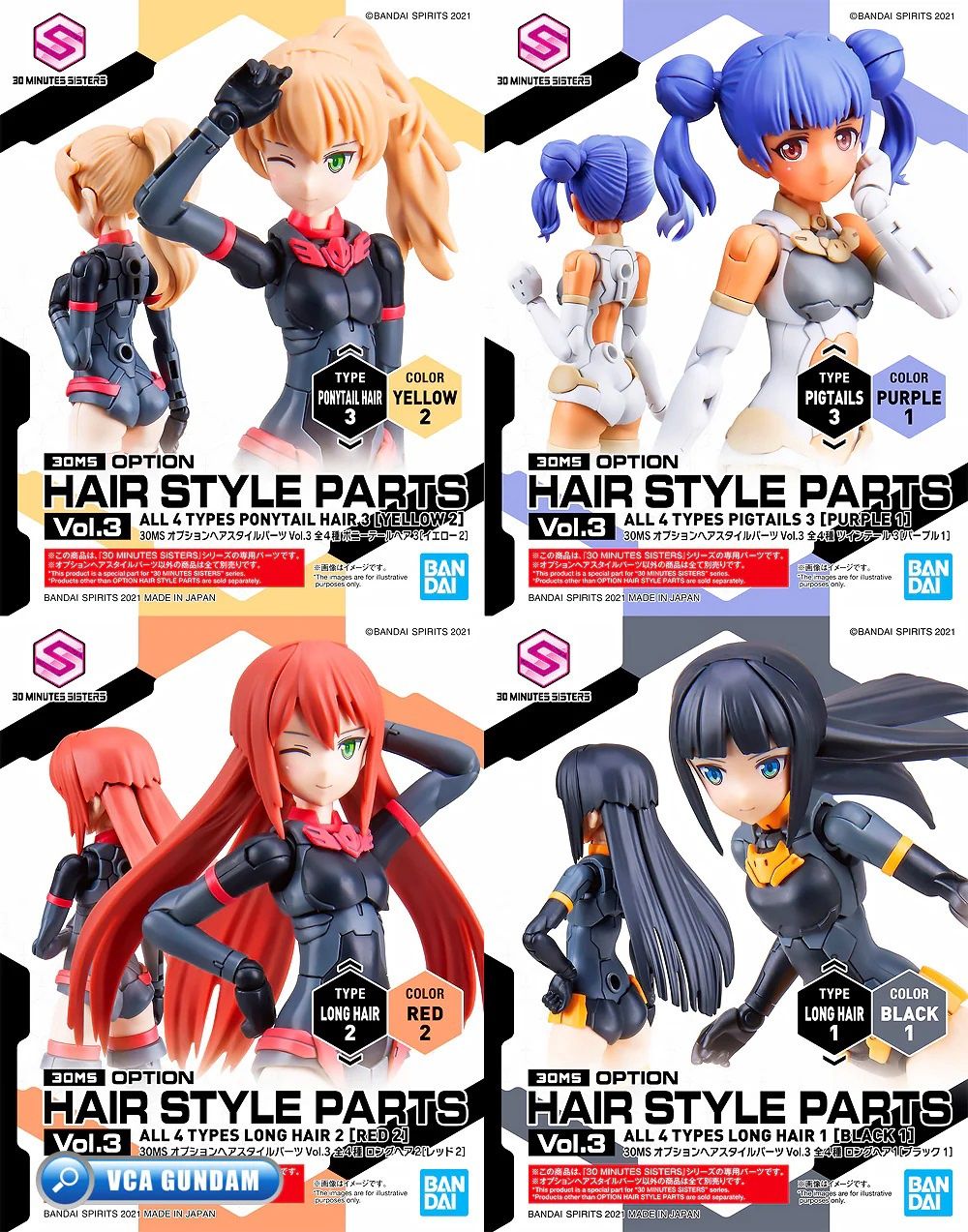 Bandai  30MS Option Hairstyle Parts Vol.3 - All 4 Types 5062200