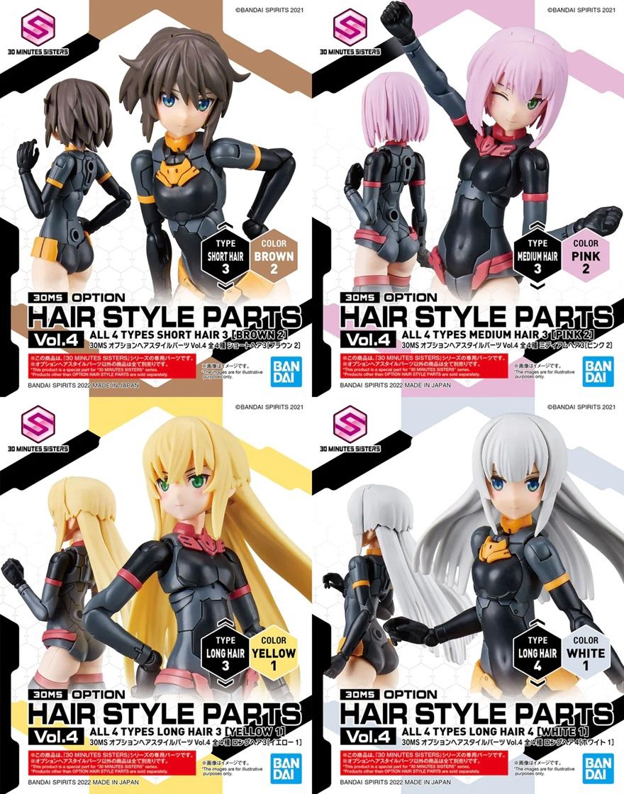 Bandai  30MS Option Hairstyle Parts Vol.4 - All 4 Types 5062223