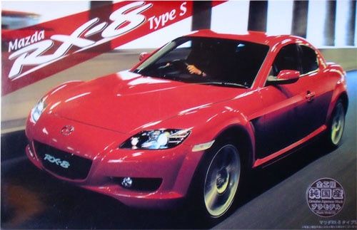 Fujimi 1/24 Mazda RX-8 Type S 035529