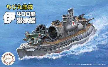 Fujimi Egg Chibi-Maru I-400 class Submarine Set of 2 423104
