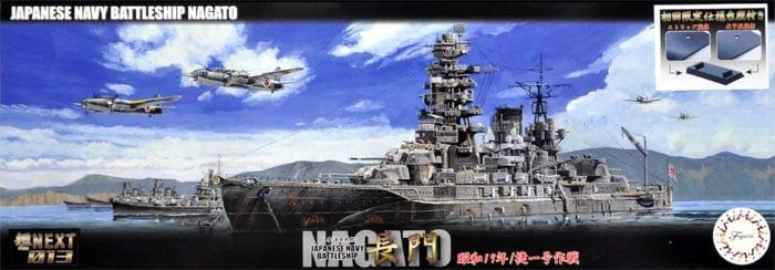 Fujimi 1/700 IJN Battleship Nagato 1944 Operation Sho-1 Fune Next Series 460291