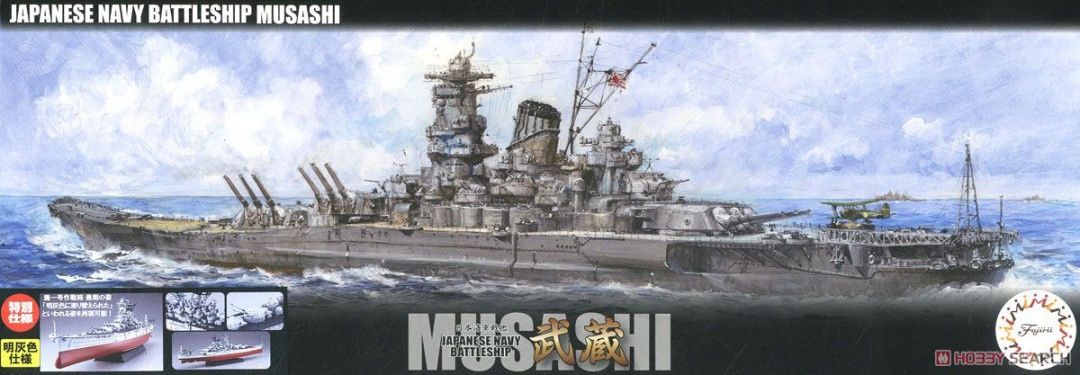 Fujimi 1/700 IJN Battleship Musashi Special Version (Sho Ichigo Operation) Fune Next 460628