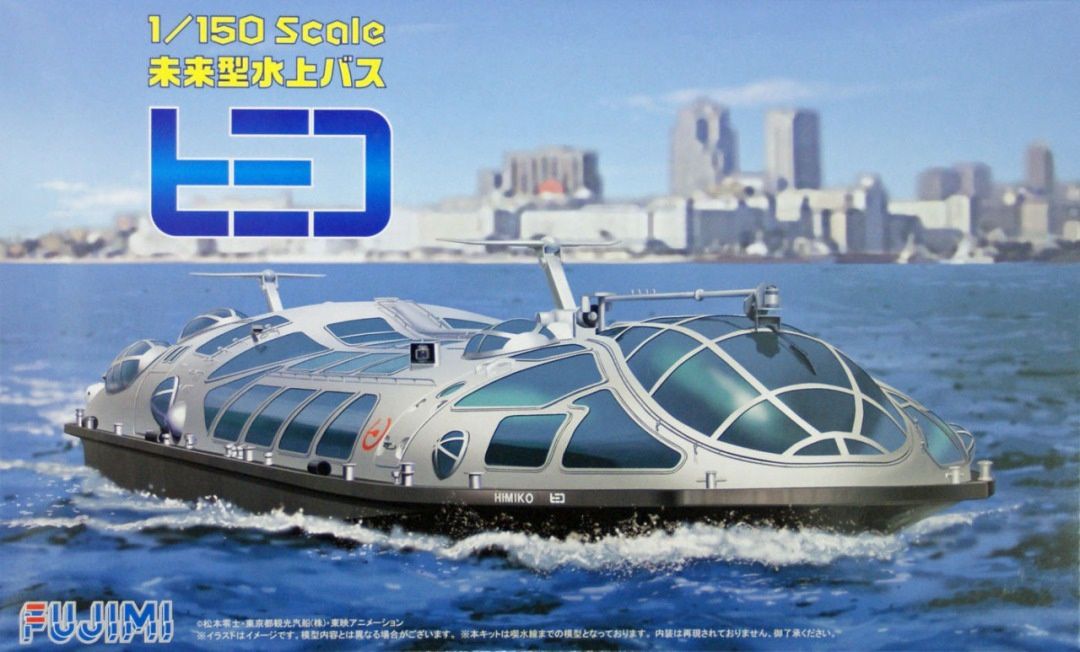 Fujimi 1/150 Tokyo Water Bus Himiko 910062