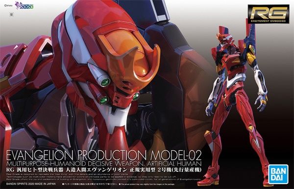 Bandai  RG Evangelion Production Model-02 Multipurpose Humanoid Decisive Weapon, Artificial Human 5060426