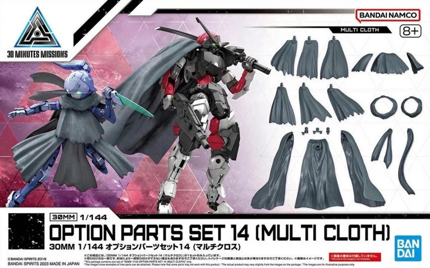 Bandai 1/144 30MM / 30 Minutes Missions Option Parts Set 14 (Multi Cloth) 5065716