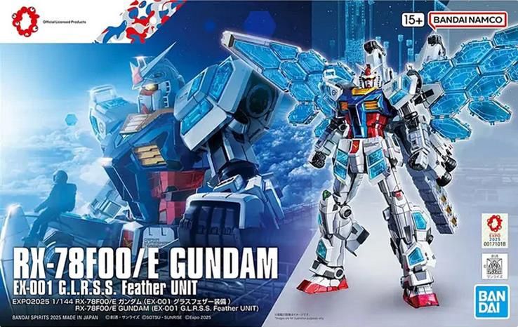 Bandai 1/144 RX-78F00/E Gundam (EX-001 G.L.R.S.S. Feather Unit) "Gundam: Next Universal Century" 5073583