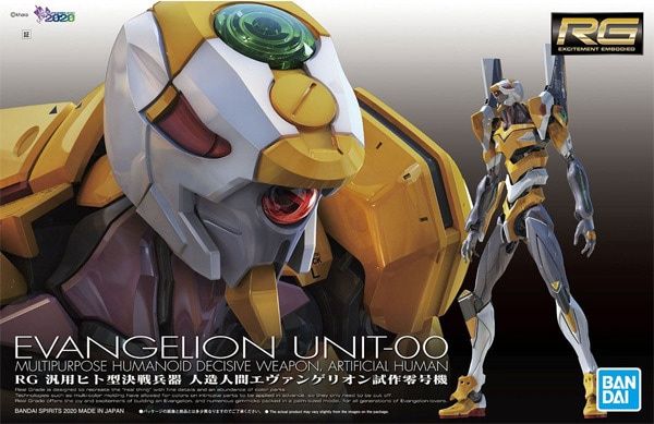 Bandai  RG Evangelion Unit-00 Multipurpose Humanoid Decisive Weapon, Artificial Human 5060257