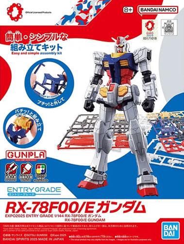 Bandai 1/144 EG RX-78F00/E Gundam "Gundam: Next Universal Century" 5073585