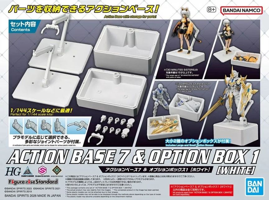 Bandai 1/144 Action Base 7 &amp; Option Box 1 [White] 5072001