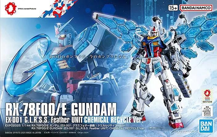 Bandai 1/144 RX-78F00/E Gundam (EX-001 G.L.R.S.S. Feather Unit) Chemical Recycle Ver. "Gundam: Next Universal Century" 5073584