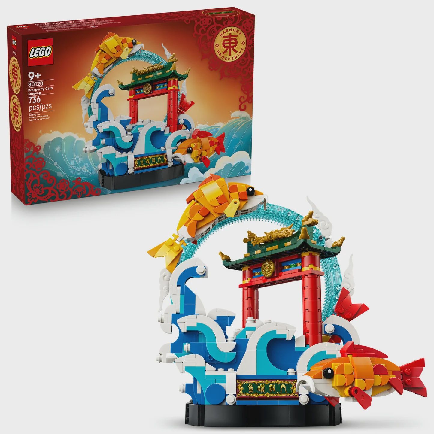 LEGO Chinese Festivals Prosperity Carp Leaping 80120