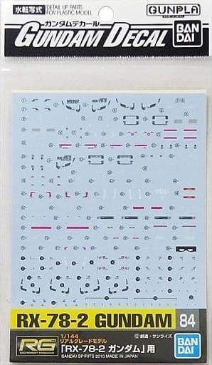 Bandai 1/144 Gundam Decal GD-84 for RG RX-78-2 Gundam 5057515