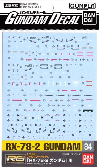 Bandai 1/144 Gundam Decal GD-84 for RG RX-78-2 Gundam 5057515