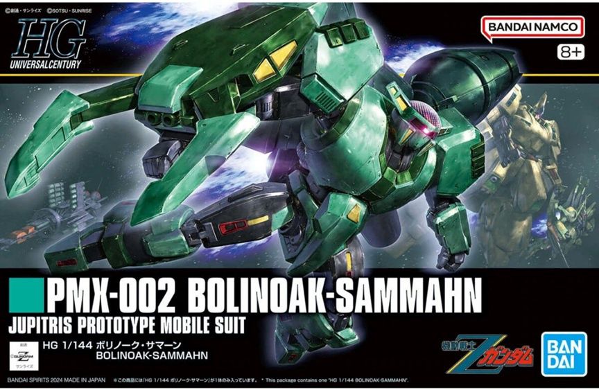Bandai 1/144 HGUC #259 PMX-002 Bolinoak-Sammahn "Mobile Suit Zeta Gundam" 5067431