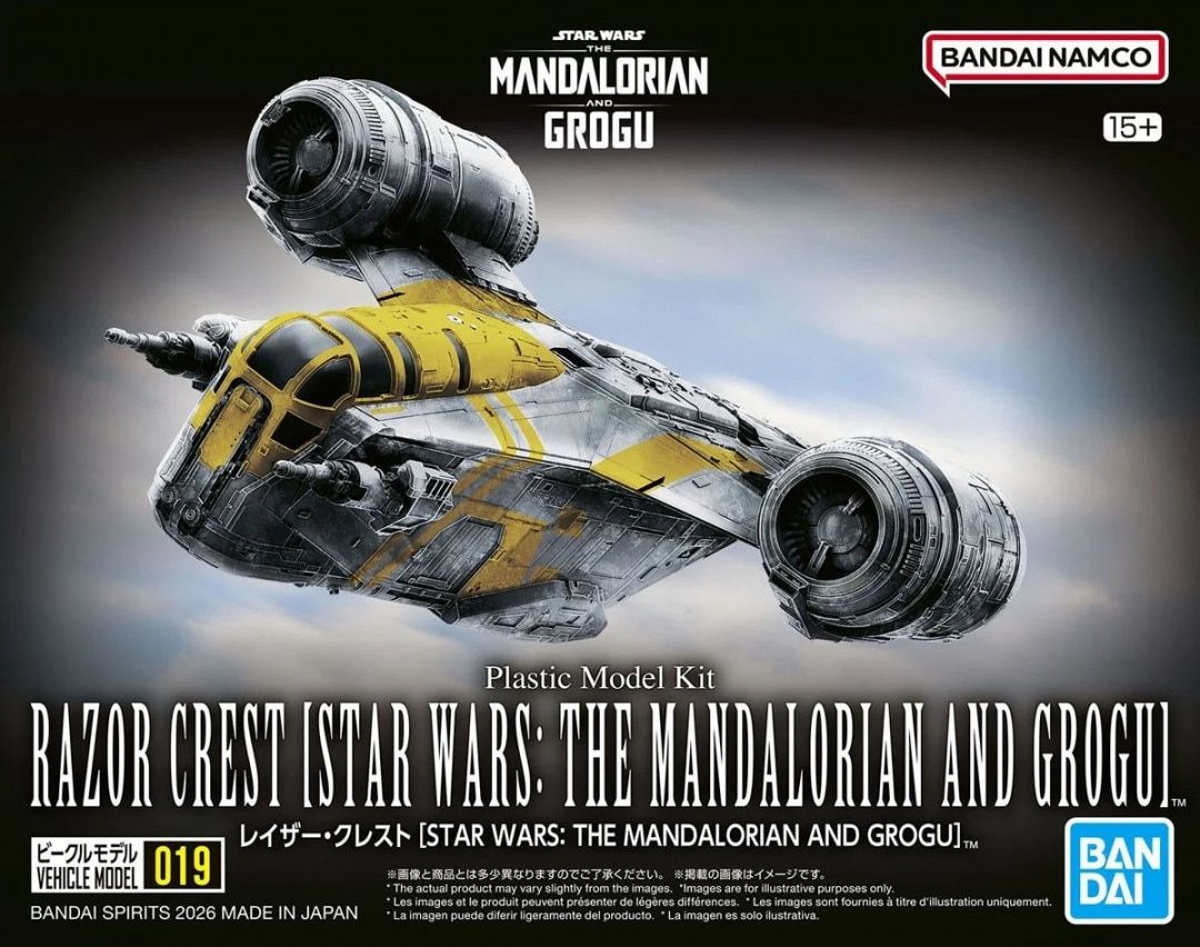 Bandai Star Wars Razor Crest [Star Wars: The Mandalorian and Grogu] VM019 5069897