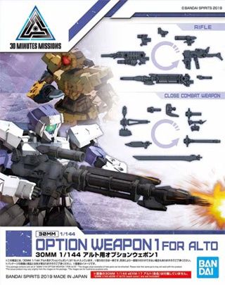Bandai 1/144 30MM / 30 Minutes Missions Option Weapon 1 for Alto 5057785