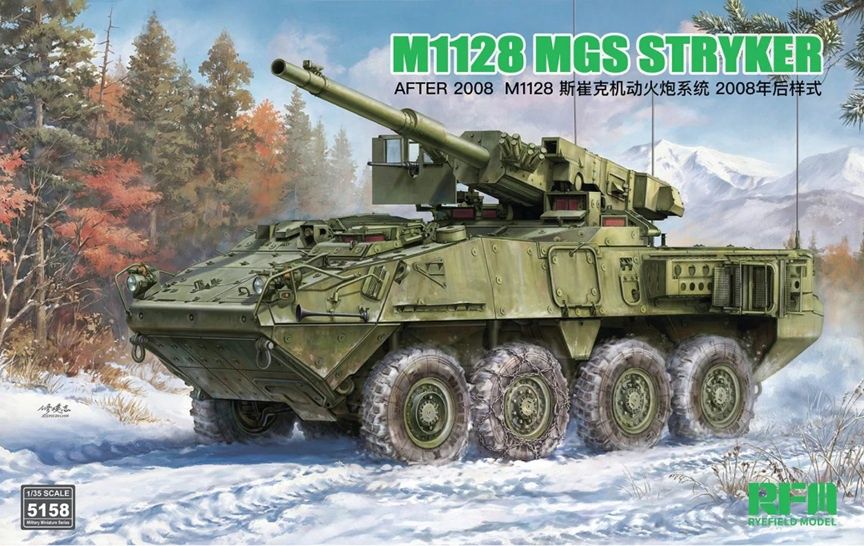 Rye Field 1/35 M1128 MGS Stryker (After 2008) 5158