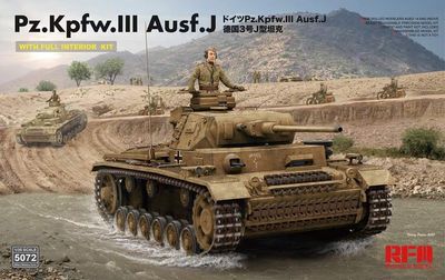 Rye Field 1/35 King Tiger Sd.Kfz.182 Pz.Kpfw.Vi Ausf.B Full Interior/Clear Version 5072