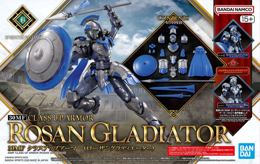 Bandai  30MF Class Up Armor A-19 (Rosan Gladiator) 5072037
