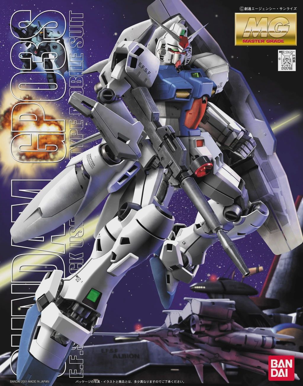 Bandai 1/100 MG #038 Gundam GP03S "Mobile Suit Gundam 0083: Stardust Memory" 5063838
