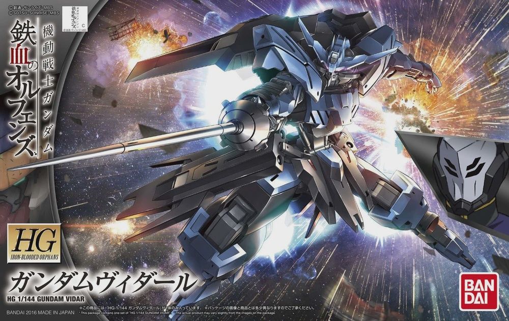 Bandai 1/144 HGIBO #027 ASW-G-XX Gundam Vidar "MSG Iron-Blooded Orphans" 5055448
