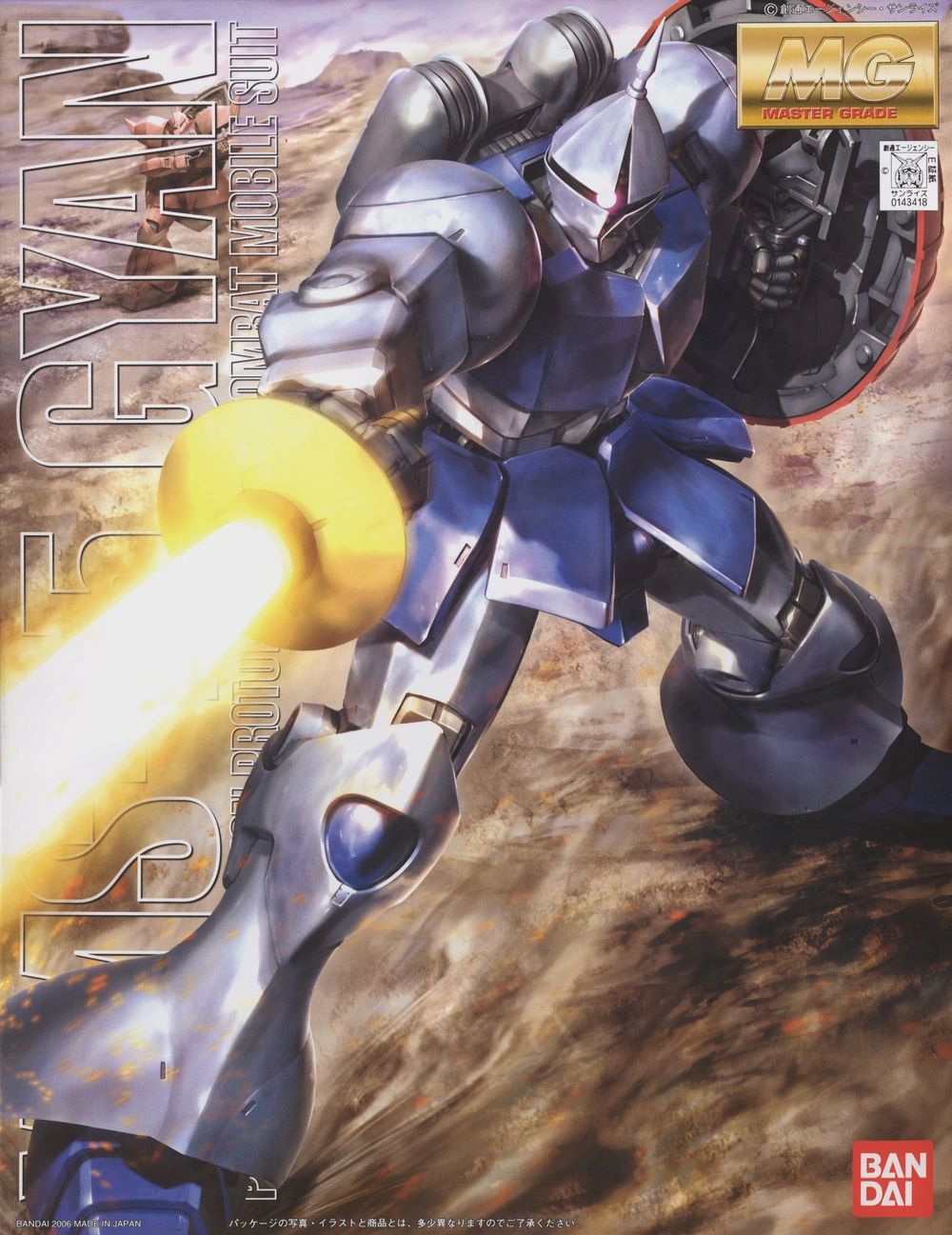 Bandai 1/100 MG #086 YMS-15 Gyan "Mobile Suit Gundam" 5063510