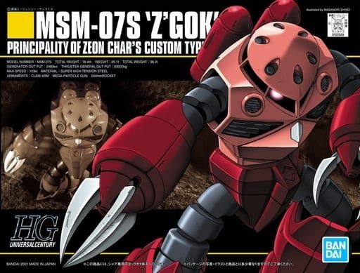 Bandai 1/144 HGUC #019 MSM-07S Z'Gok Commander Type (Char Aznable Custom) "Mobile Suit Gundam" 5059247