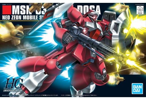 Bandai 1/144 HGUC #084 MSN-03 Jagd Doga (Quess Paraya Custom) "Mobile Suit Gundam: Char's Counterattack" 5058777