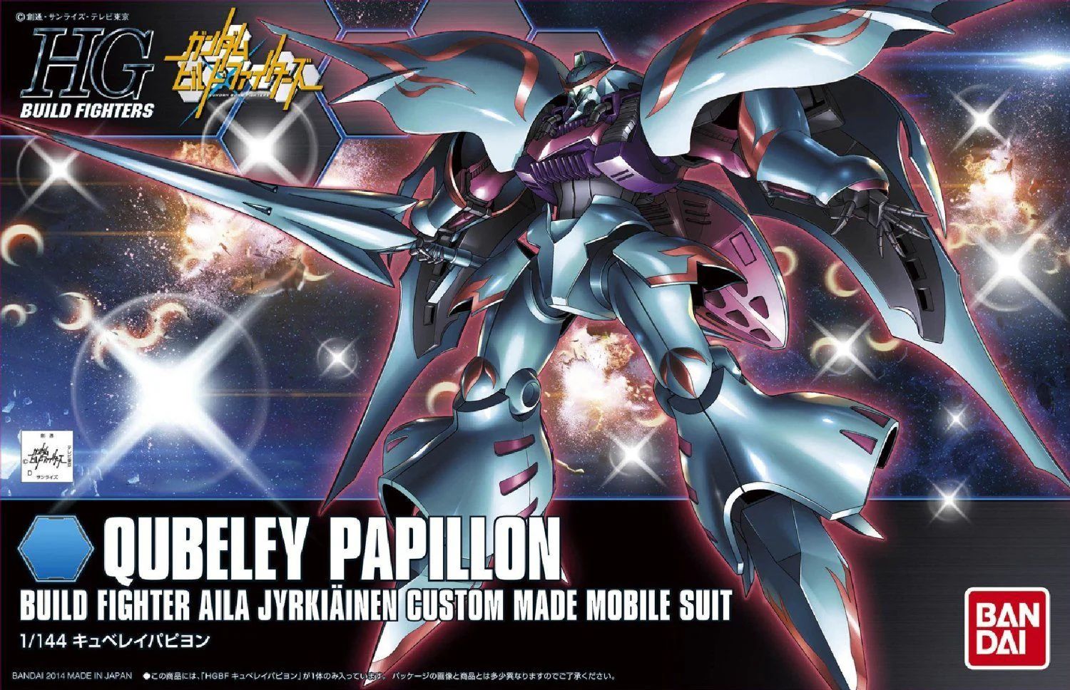 Bandai 1/144 HGBF #011 NMX-004 Qubeley Papillon "Gundam Build Fighters" 5073695