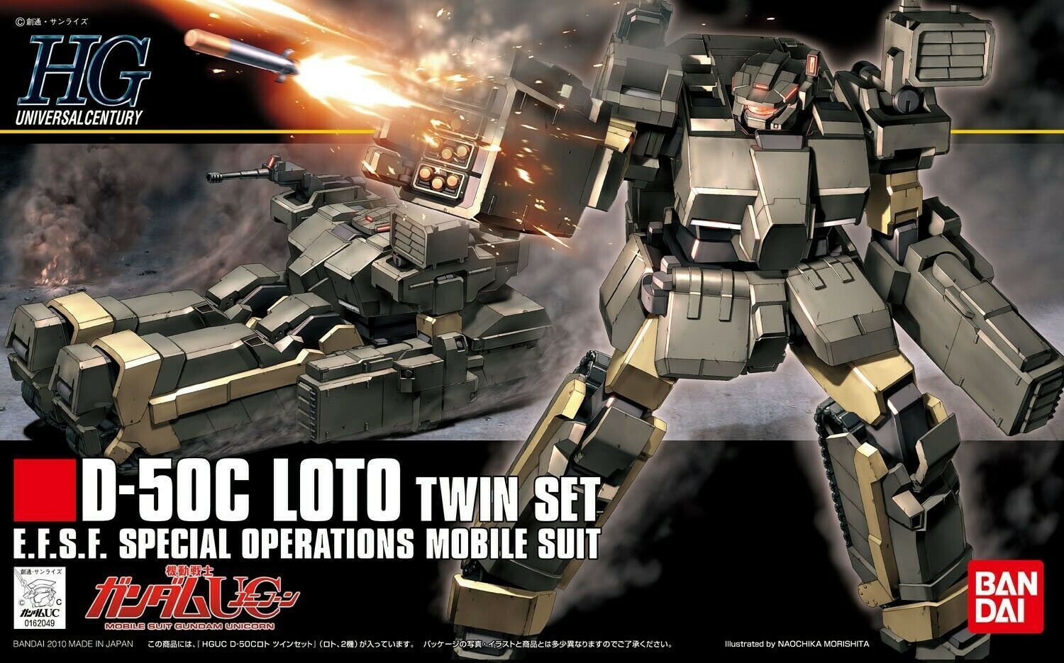 Bandai 1/144 HGUC #106 D-50C Loto Twin Set "Mobile Suit Gundam Unicorn" 5059162
